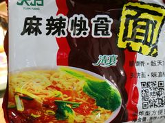 -京馆涮(惠济万达店)