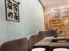 -奈雪的茶(国金中心店)