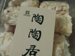 -陶陶居饼家(惠福东路店)