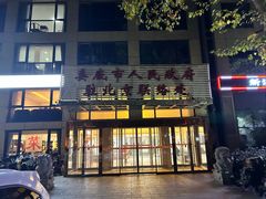 -湘中缘·湖南菜(娄底驻京办店)