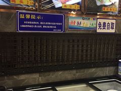 -金刚山烧烤(中山路店)
