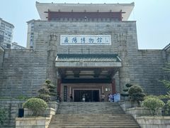 -岳阳市博物馆