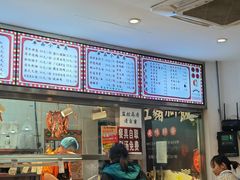 -香友记正宗隆江猪脚饭(首经贸店)