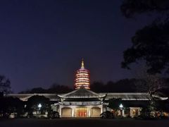 -浙江西子宾馆·瑶园咖啡厅