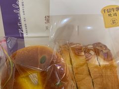-DEMO黛慕蛋糕(三街两巷店)