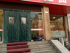 -水仙拉面(水仙街店)
