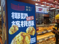 -沈阳百联购物中心(青年大街店)