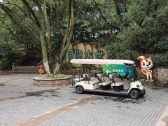 -天目湖山水园