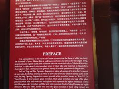-景德镇民窑博物馆