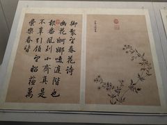 -台北故宫博物院