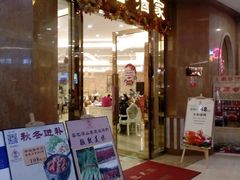 -丰谷酒家(鹏瑞利季华广场店)