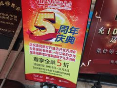 -太平馆西餐厅(北京路店)