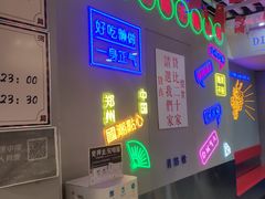-五号法甜(二七万达店)