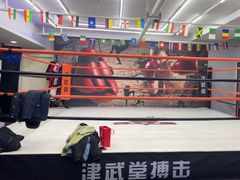 -津武堂散打搏击俱乐部(河西店)