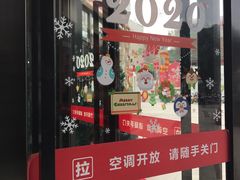 -开元盛世广场(新华北路店)