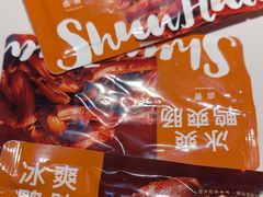 -舜华临武鸭·湖南零食特产(三王街店)