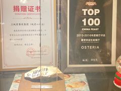 -Osteria Garden 生蚝花园餐厅(原进贤路店)