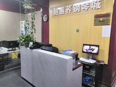 -鲍蕙荞钢琴城雅马哈钢琴旗舰体验中心