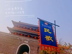 -青州古城