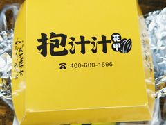 -降龙爪爪(建设路1店)