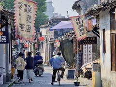 -绍兴书圣故里景区