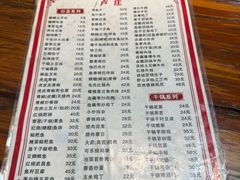 -卢庄(江汉路店)