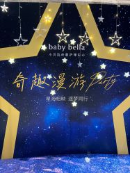 -baby bella小贝拉母婴护理中心(珠海华发公寓店)