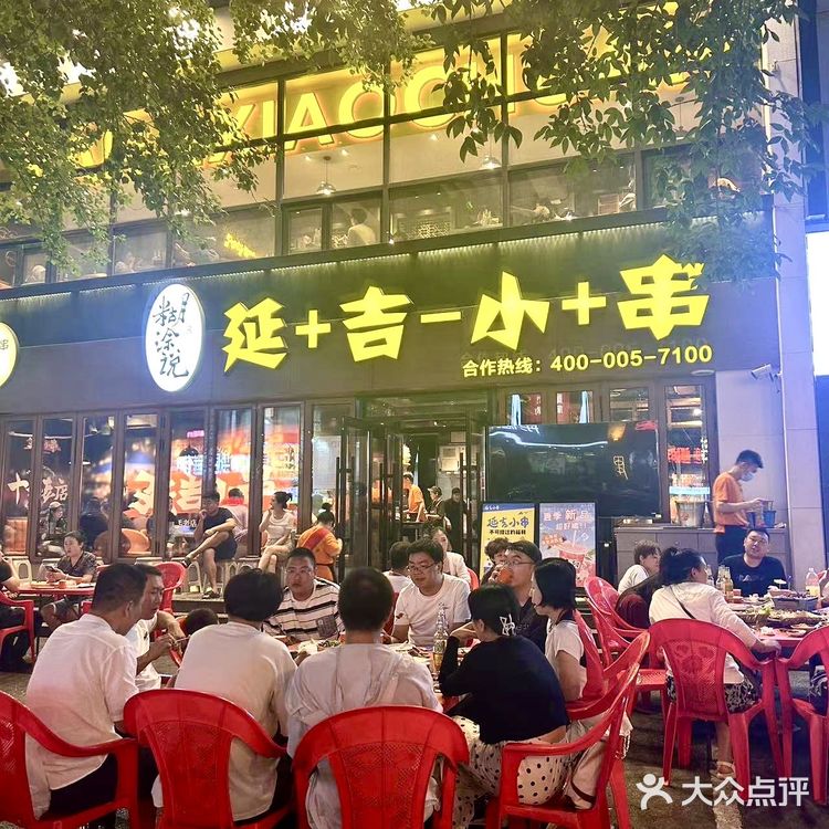 沈阳！终于🈶️啦。。。。。宫后夹肉！