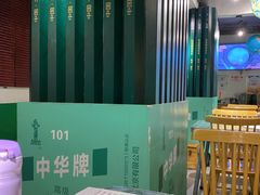 -8号苑自助烤场(西单店)