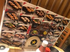 -串鳥南二条店
