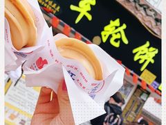 -台湾味正点车轮饼可丽饼(南禅寺店)