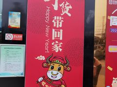 -百佳华超市(松岗店)