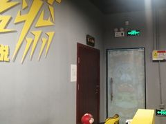 -不倒翁实景剧情密室逃脱(光明凤凰城站店)
