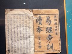 -阿庄新豫菜(通泰路店)
