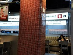 -敏华冰厅(平安金融中心店)