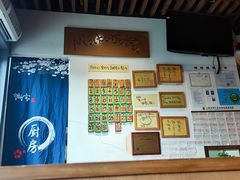 -诚家·日式烧鸟·深夜食堂(虹桥天街店)