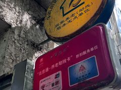 -大益烤鸡