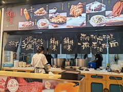 -鲜得来排骨年糕(即墨路店)