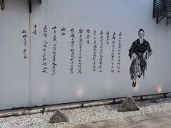 -马相伯故居