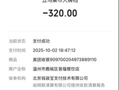 -五马集·海鲜·温州大牌档(黑金冠五马街十字路口店)