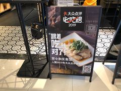 -小和庆·知味(首铸万科店)