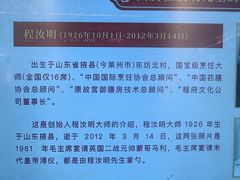 -程府宴(南长街四合院店)
