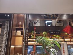 -魁盛居百年鲁菜馆(县西巷店)