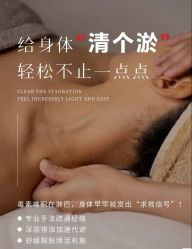 -素妍国际皮肤管理中心