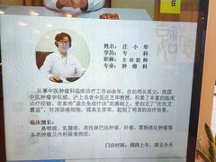 -上海广德中医门诊部