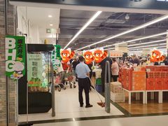 -北京华联购物中心(同成街店)