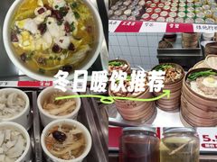 -72街荷叶饭(东方宝泰广场店)