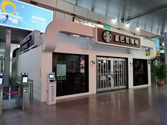 门面-星巴克(天津火车站店)
