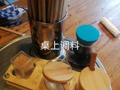 -窦四牛杂面(总店)