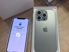 -苹果售后维修服务中心(东大直街总店)